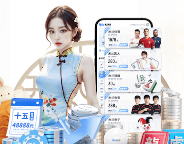 6686下载 体育场馆场地设施：灯光音响 全方位体验