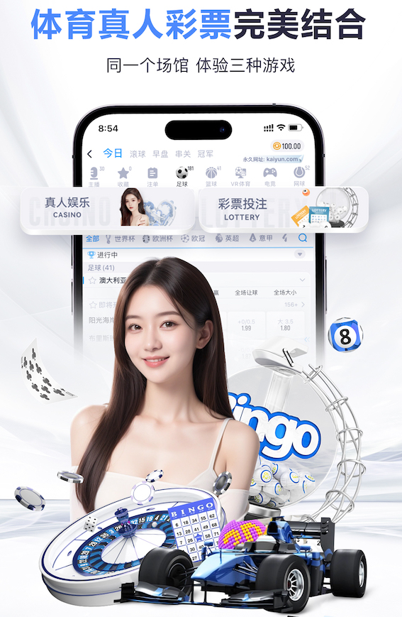 6686app 新手必看:初识塑胶跑道材料和特性
